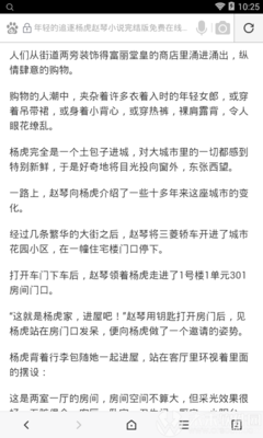 c7c7娱乐平台官网入口苹果